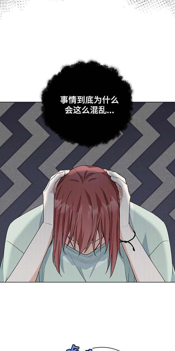 第41章：应有的代价17