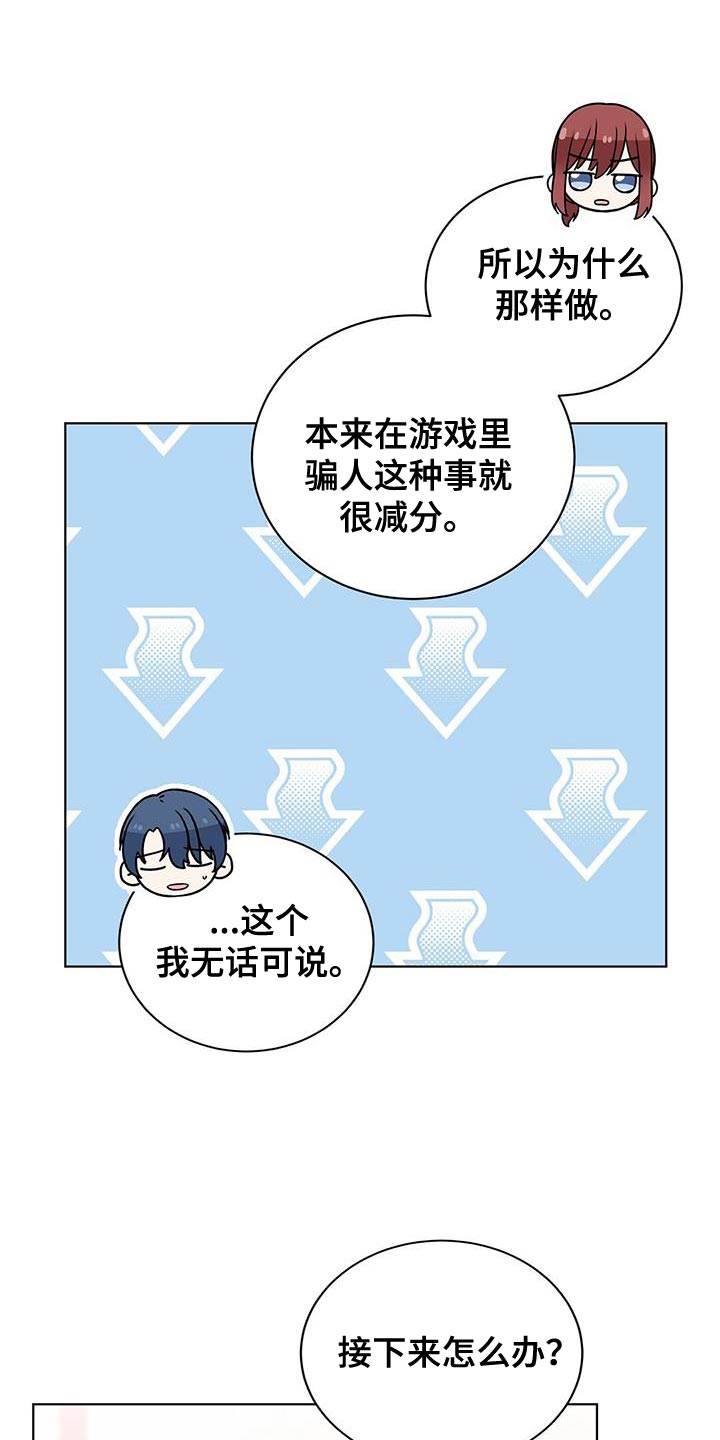 第41章：应有的代价20