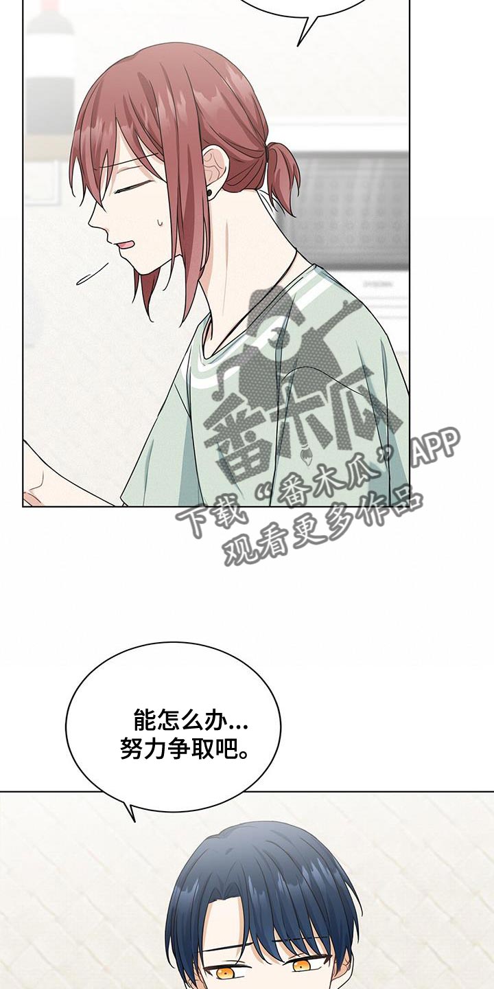 第41章：应有的代价21
