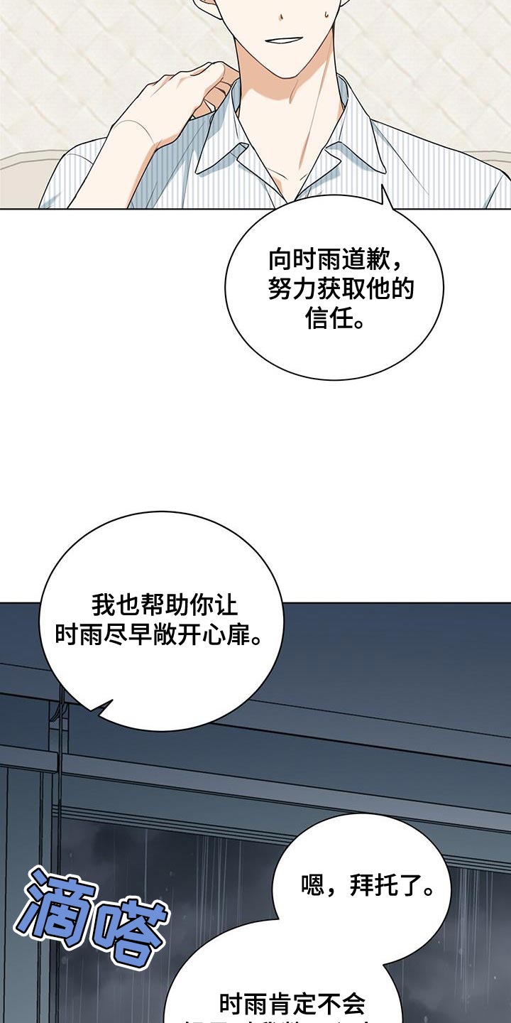 第41章：应有的代价22