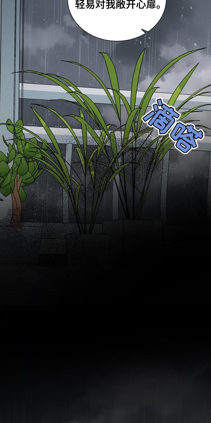 第41章：应有的代价23