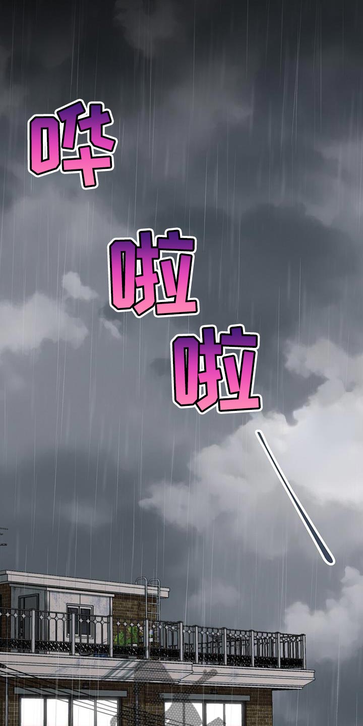 第41章：应有的代价24