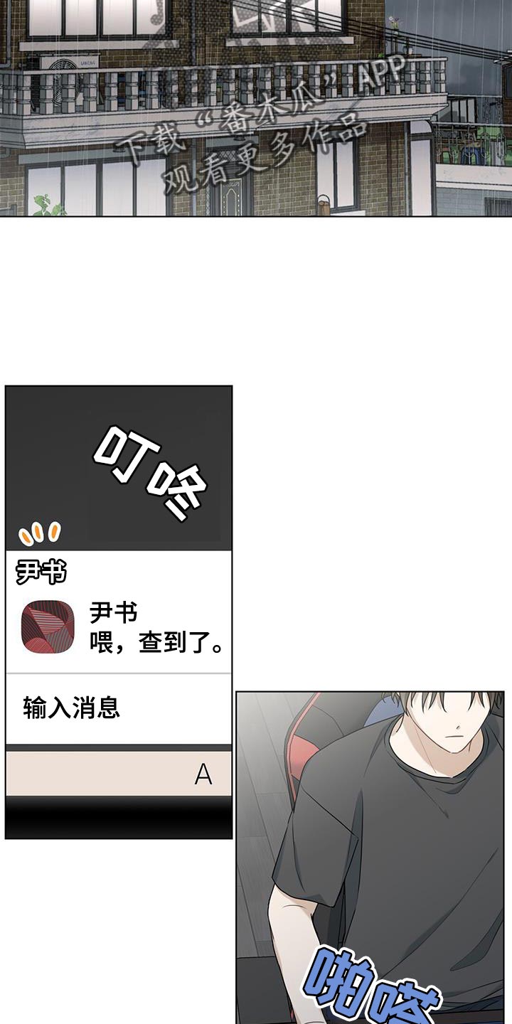 第41章：应有的代价25