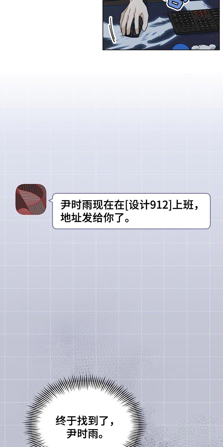 第41章：应有的代价26