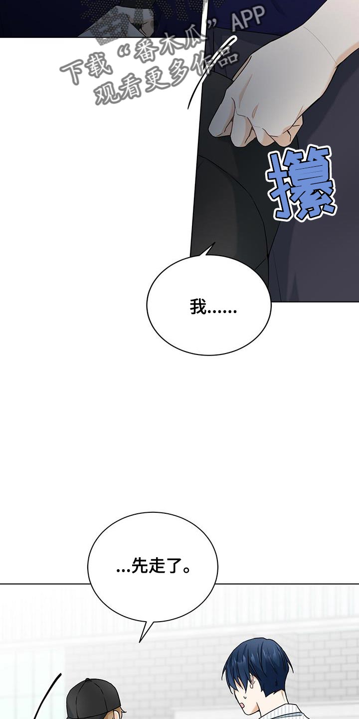 第41章：应有的代价4