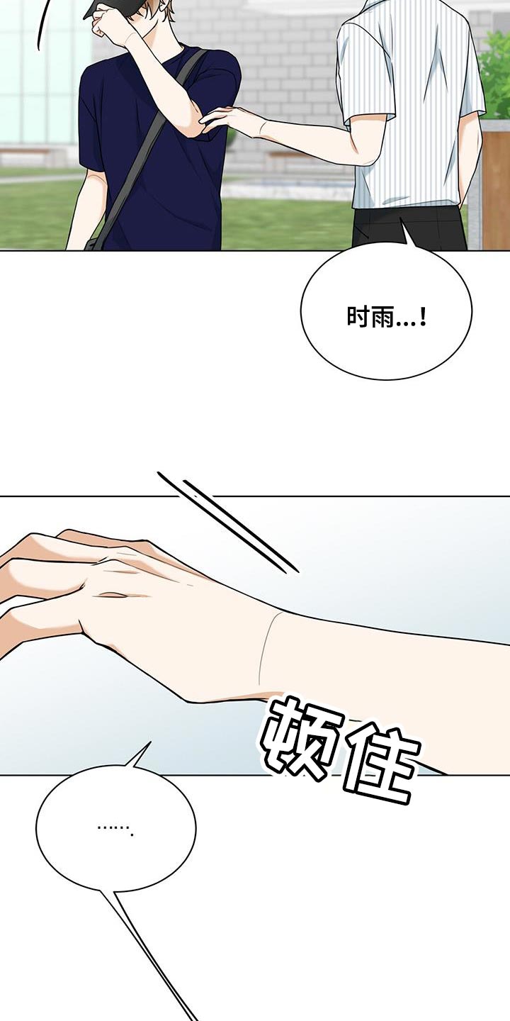 第41章：应有的代价5