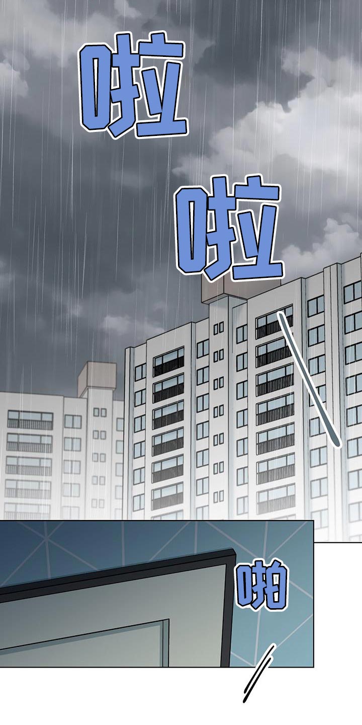 第41章：应有的代价8