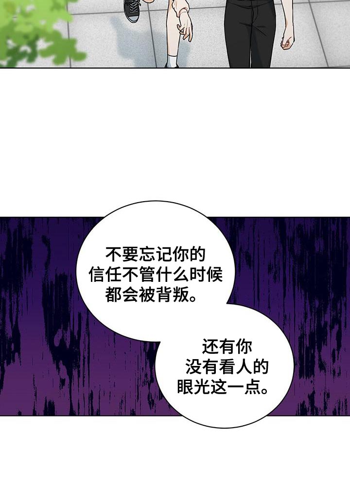 第40章：想成为恋人10