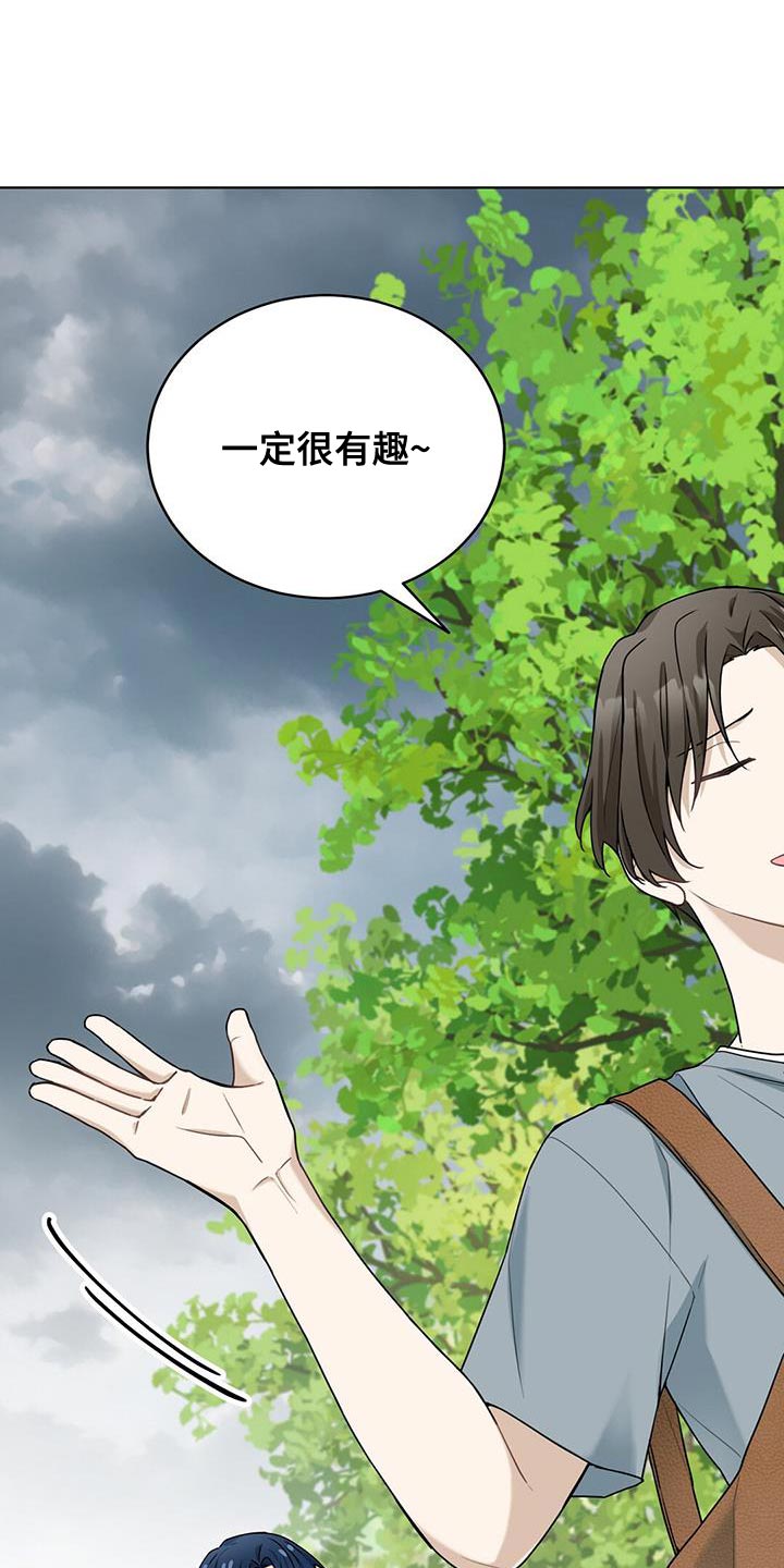 第40章：想成为恋人12