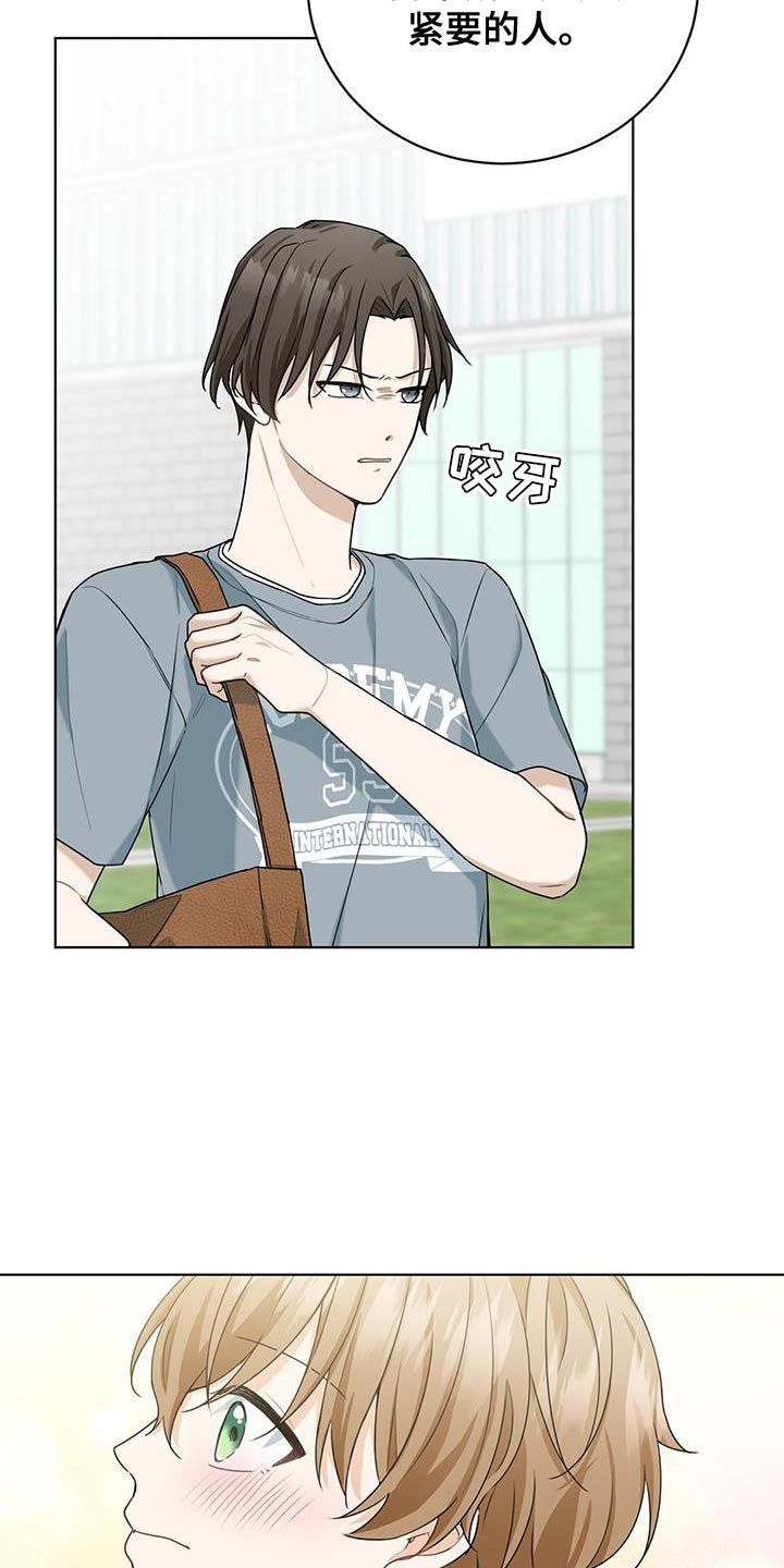 第40章：想成为恋人4