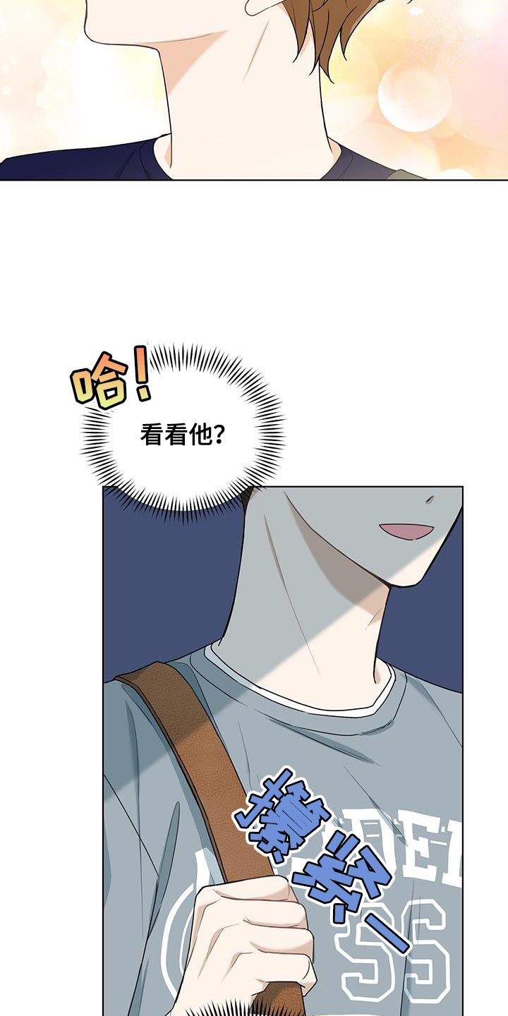 第40章：想成为恋人5