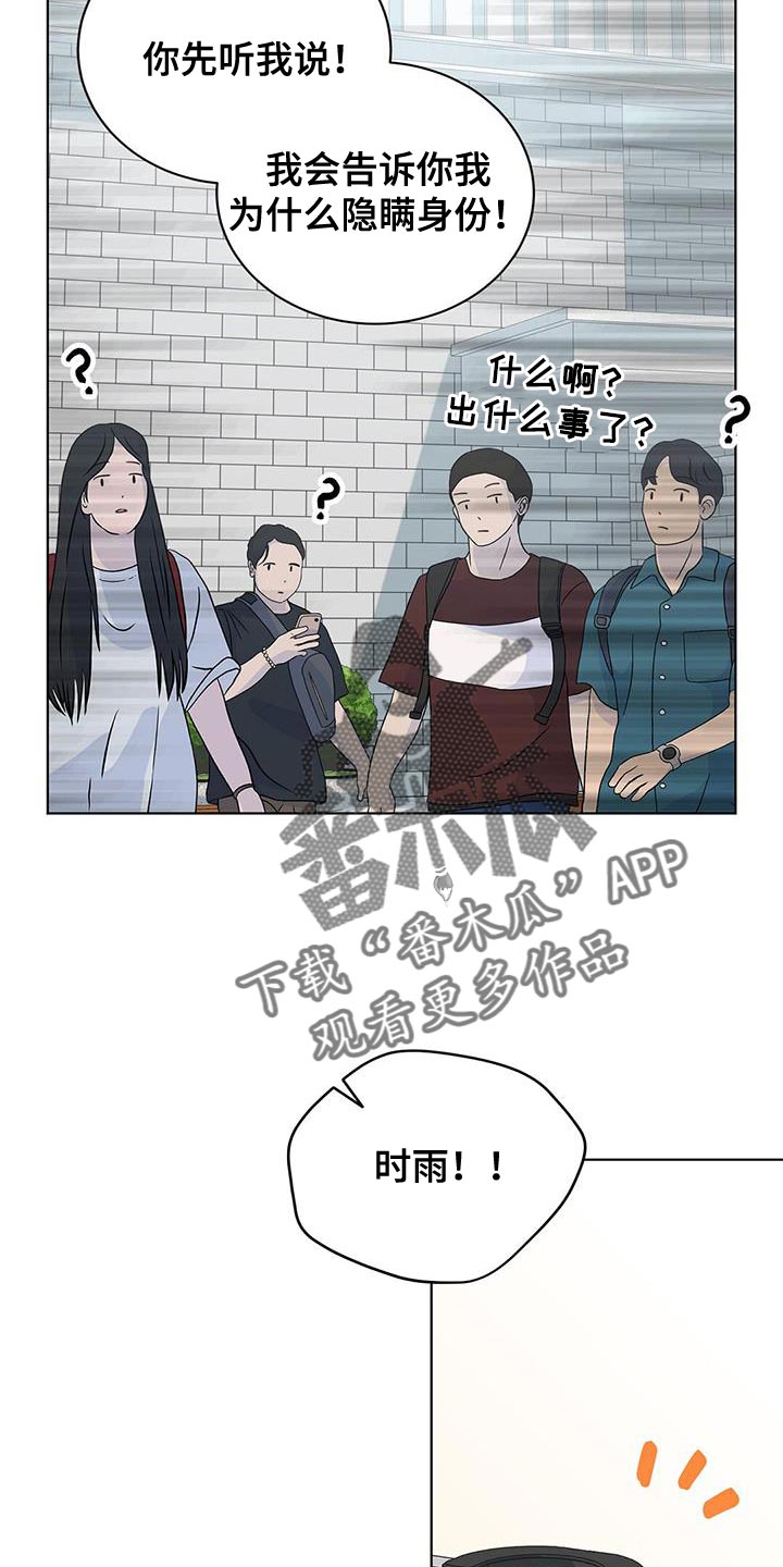 第39章：我是他的恋人11