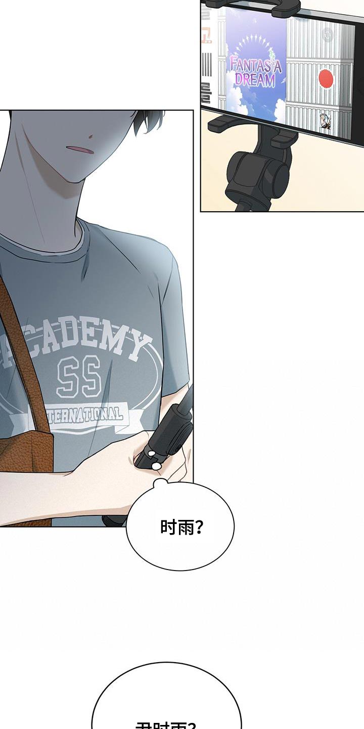 第39章：我是他的恋人12