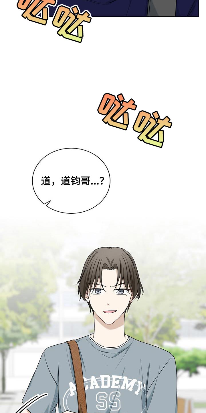 第39章：我是他的恋人16