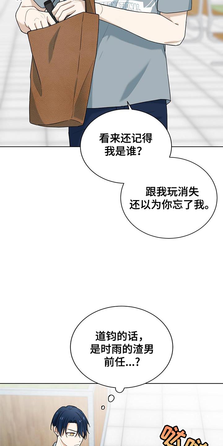 第39章：我是他的恋人17