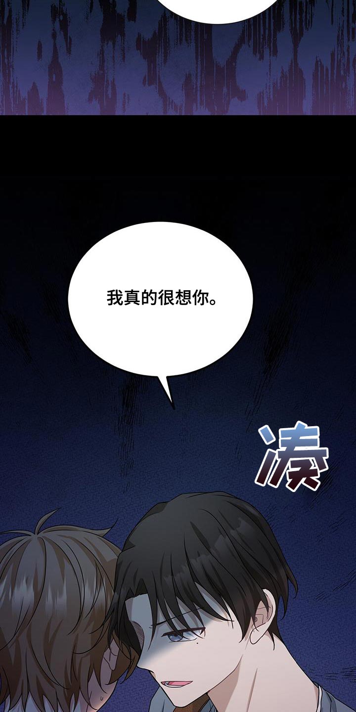 第39章：我是他的恋人19