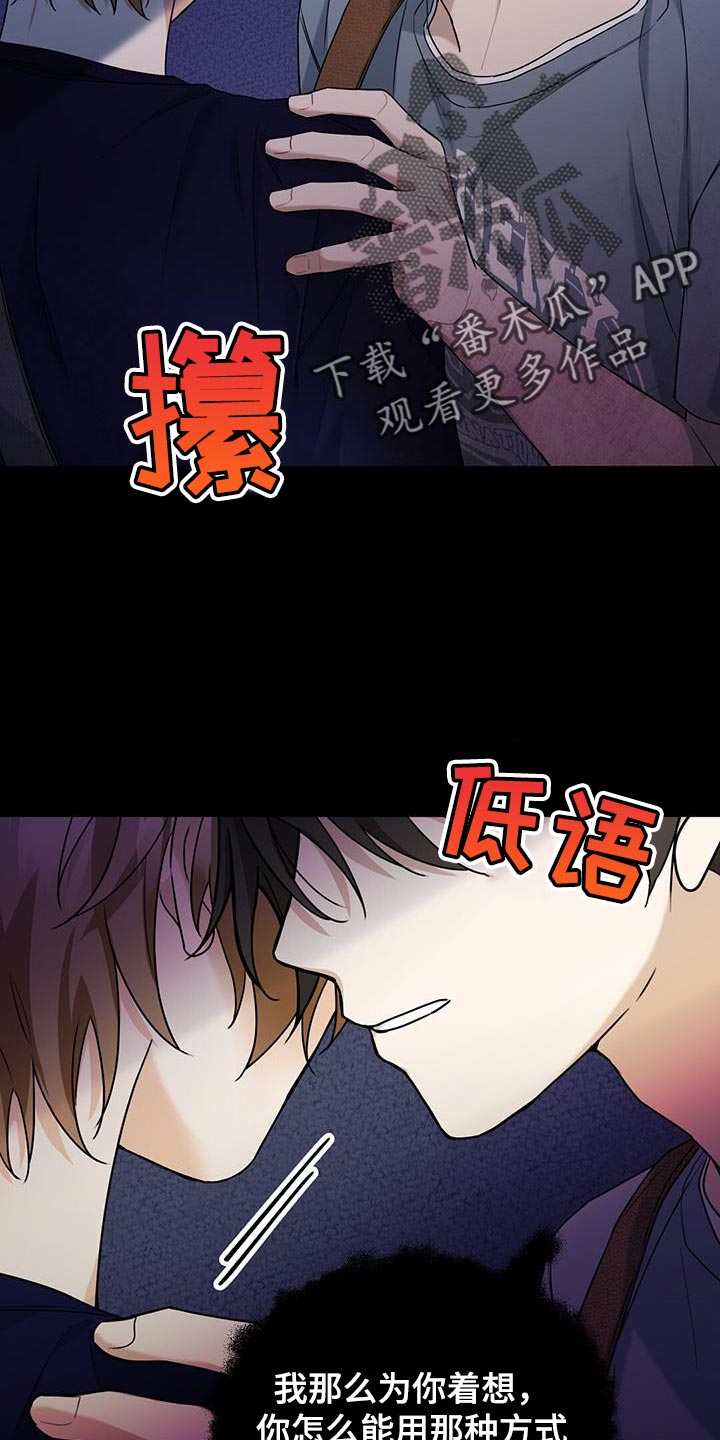 第39章：我是他的恋人20