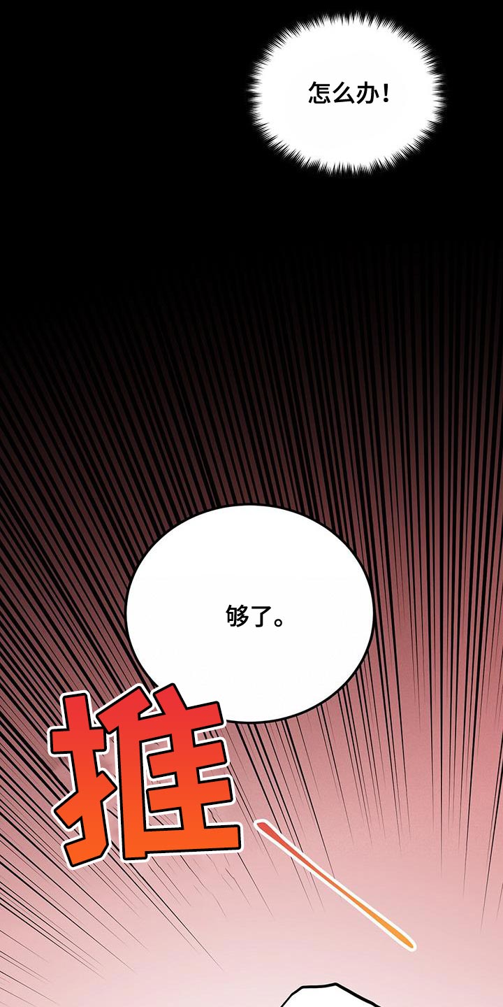 第39章：我是他的恋人22