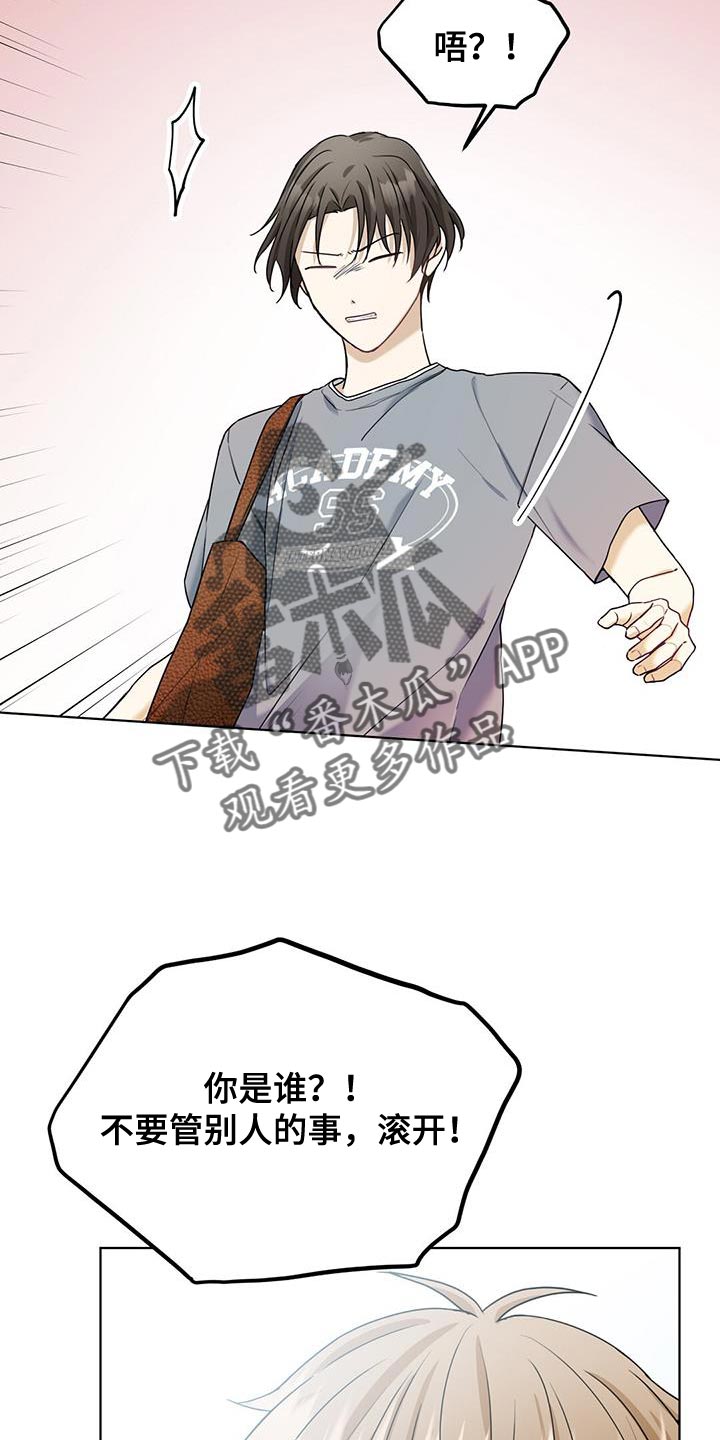 第39章：我是他的恋人23