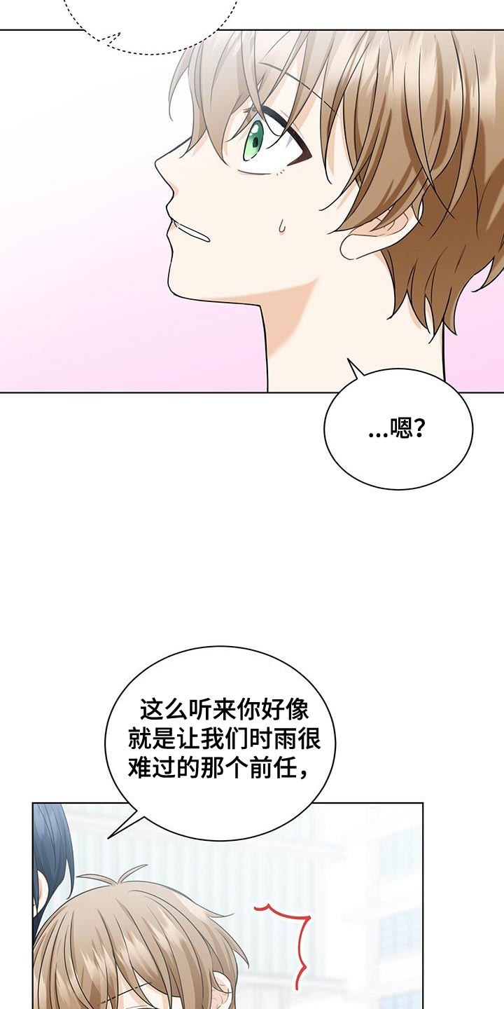 第39章：我是他的恋人27