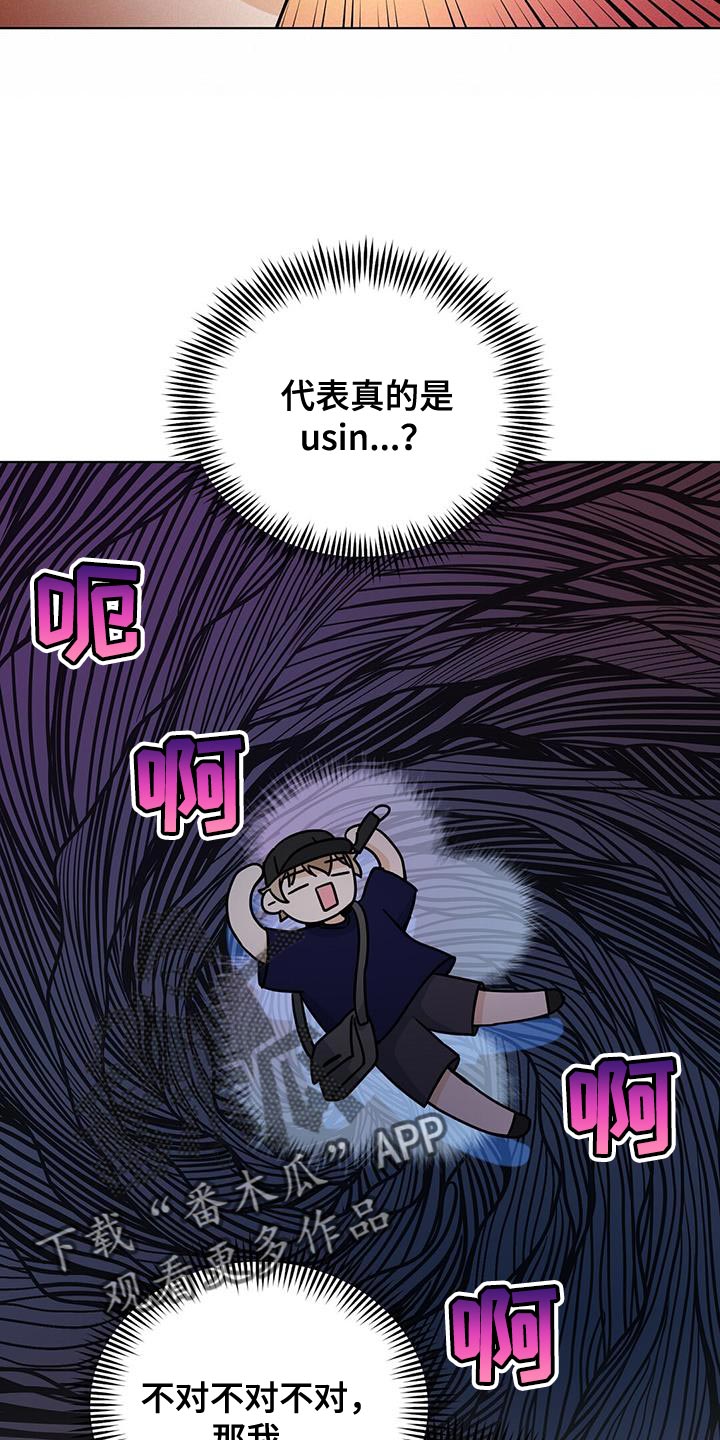 第39章：我是他的恋人4