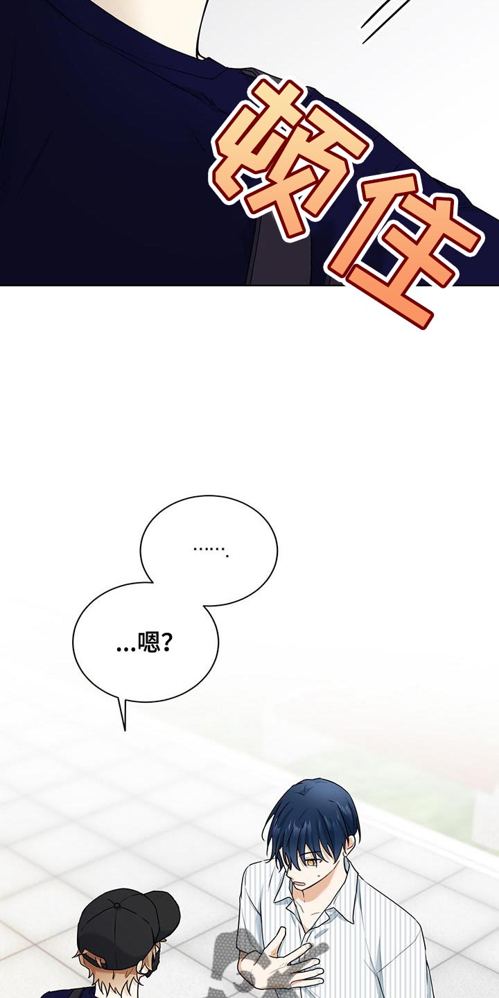 第38章：堵车29