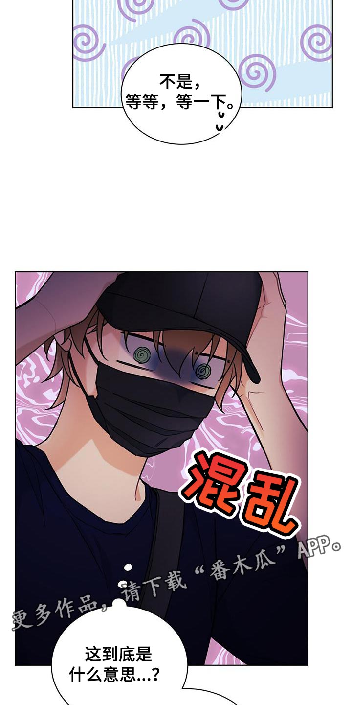 第38章：堵车31