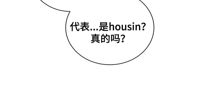 第38章：堵车32