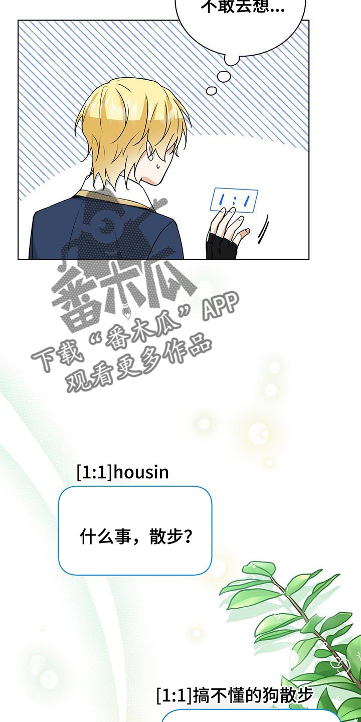 第37章：会没事的13