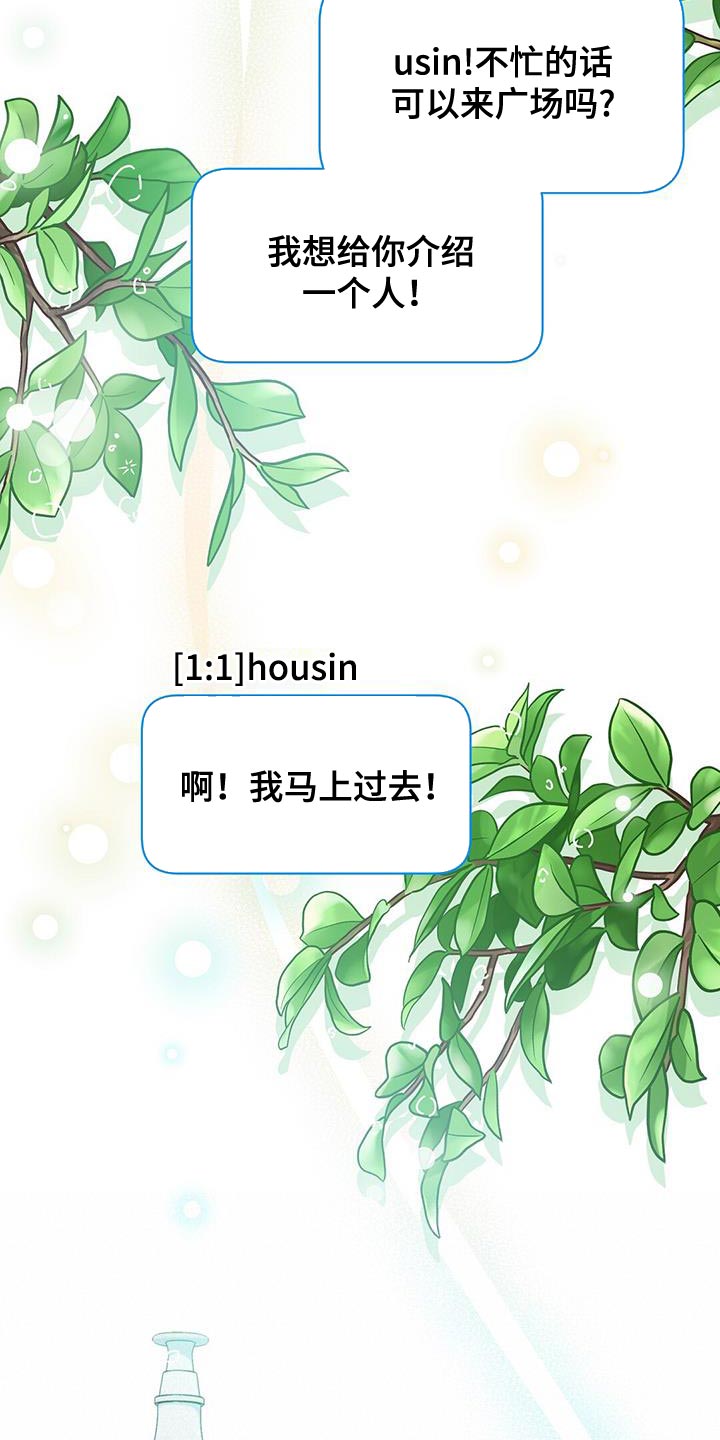 第37章：会没事的14