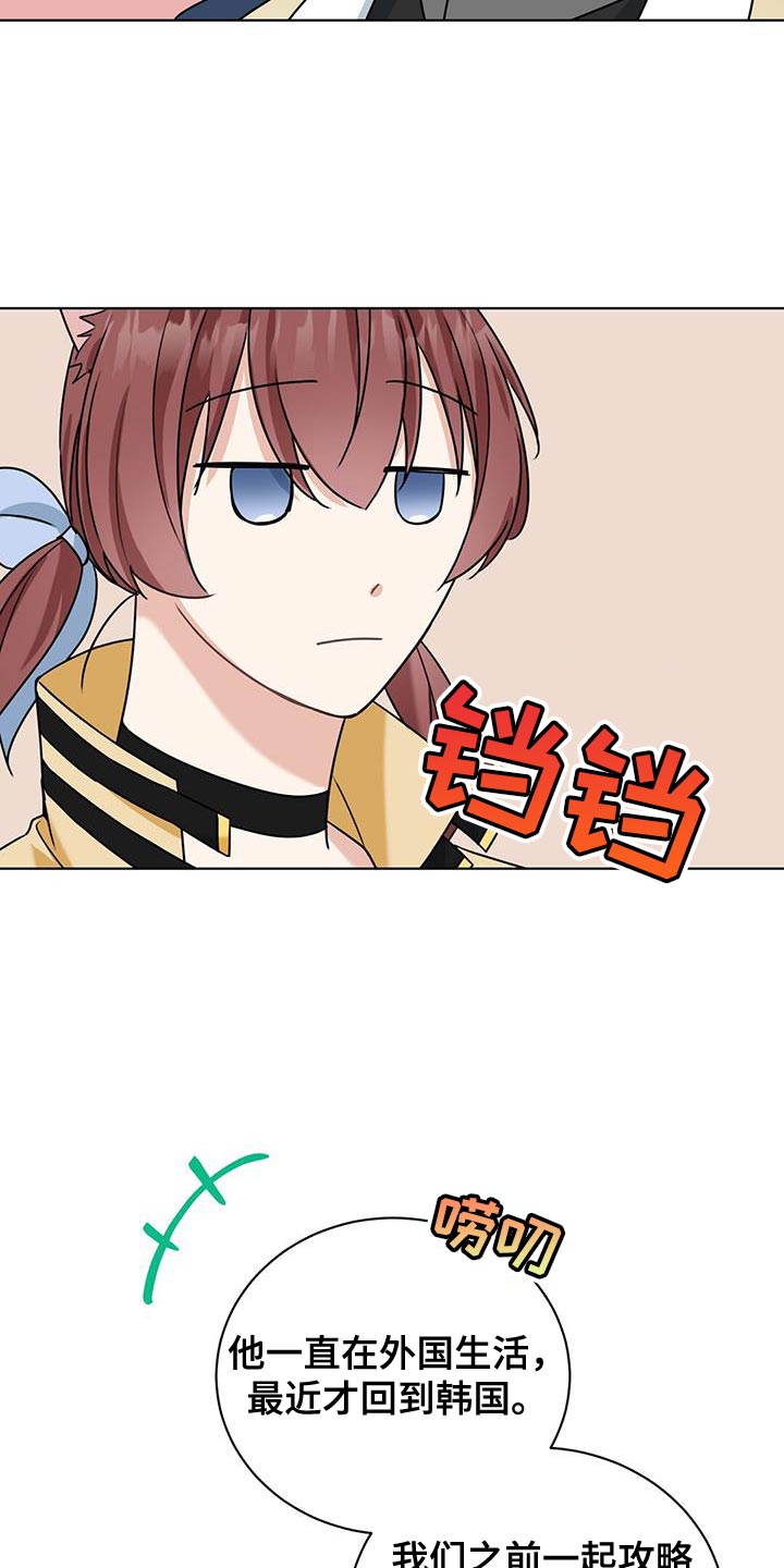 第37章：会没事的16