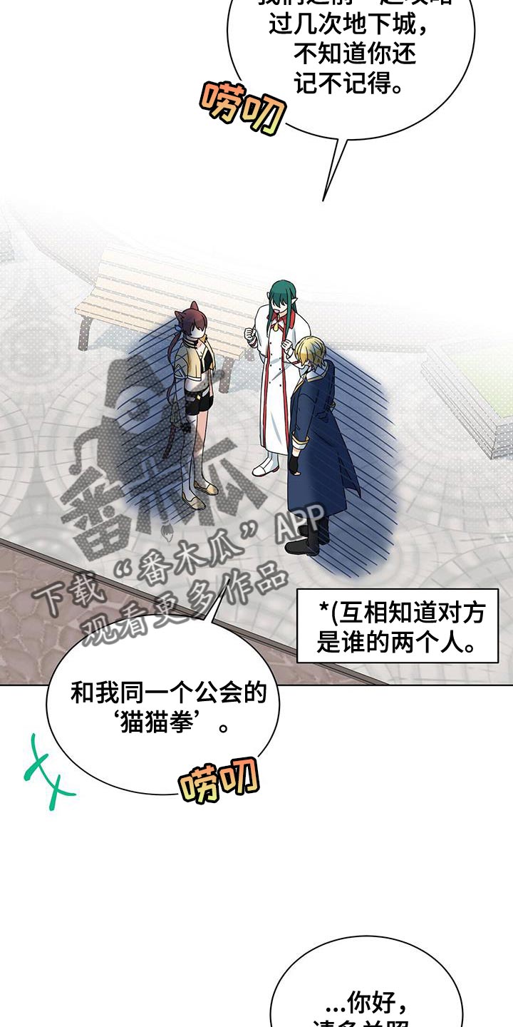 第37章：会没事的17