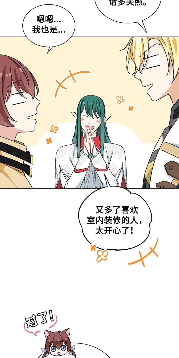 第37章：会没事的18