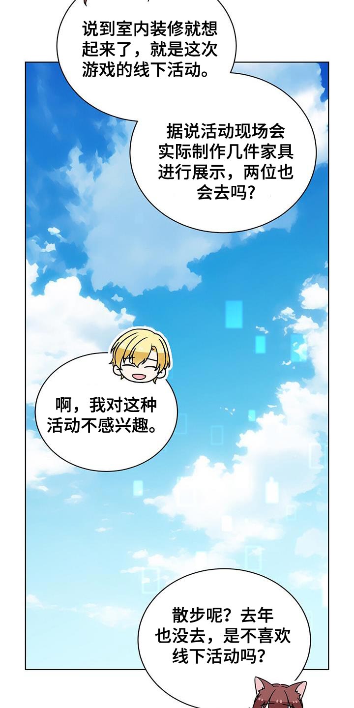 第37章：会没事的19