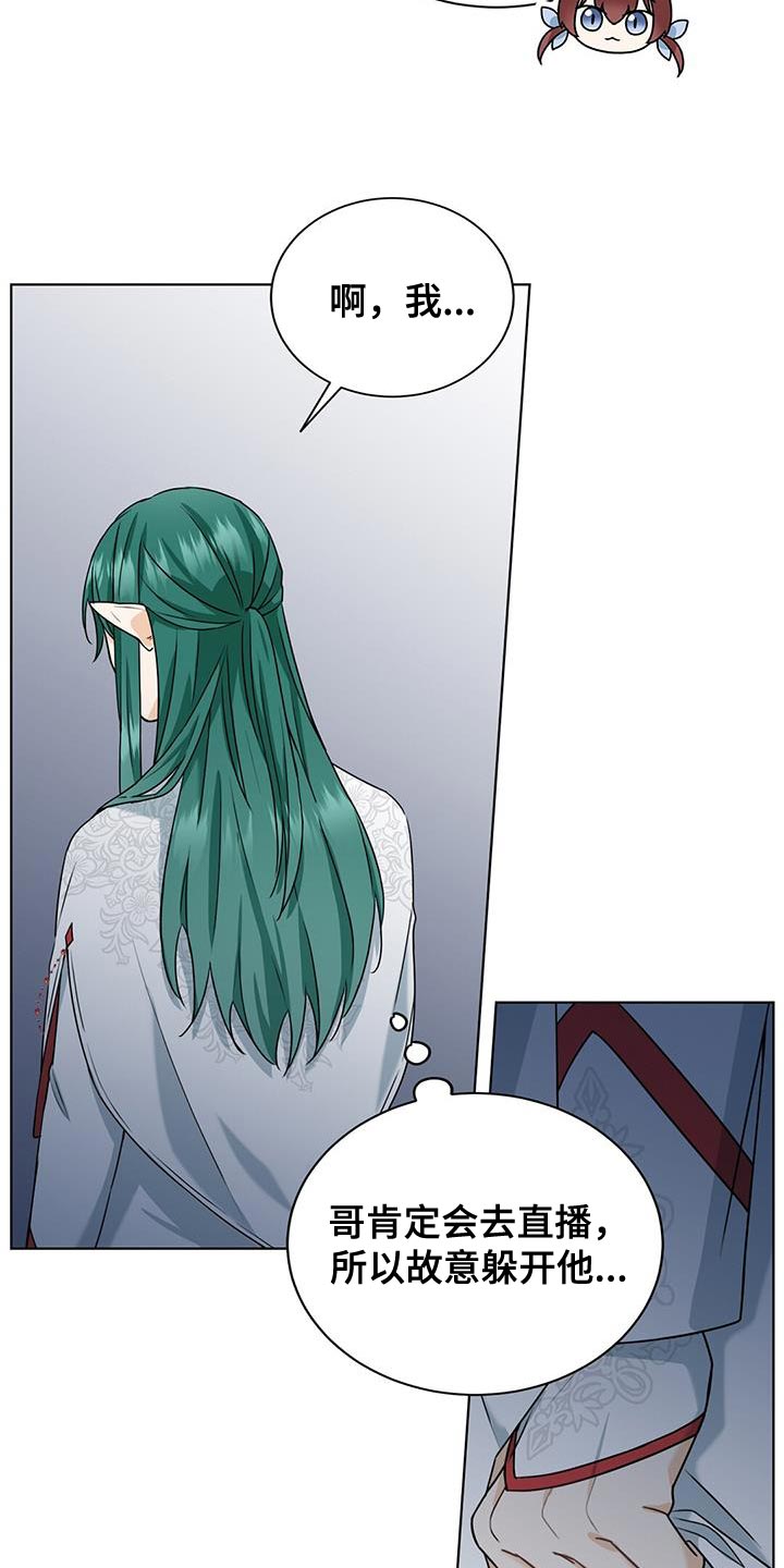 第37章：会没事的20