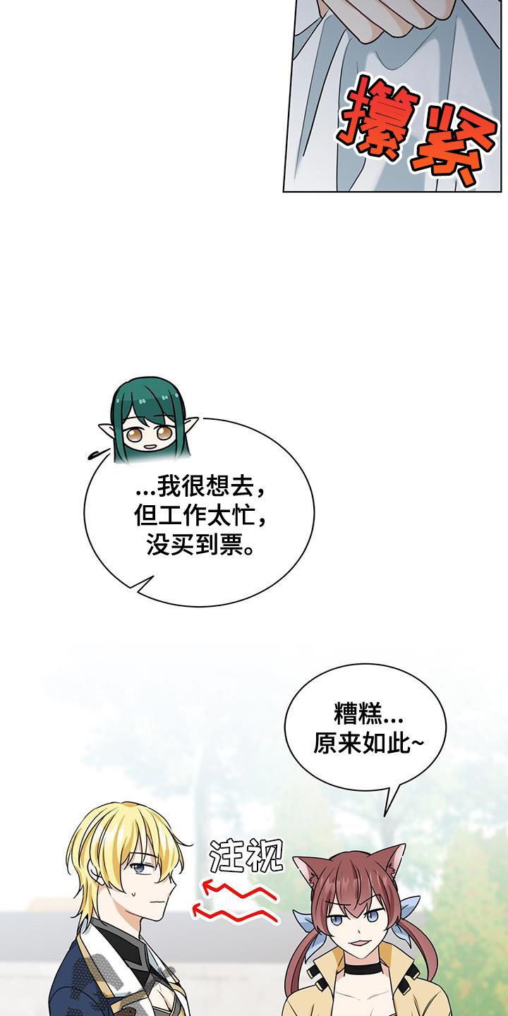 第37章：会没事的21