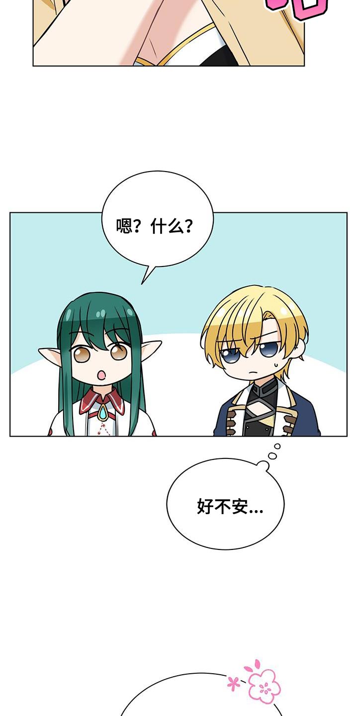 第37章：会没事的23