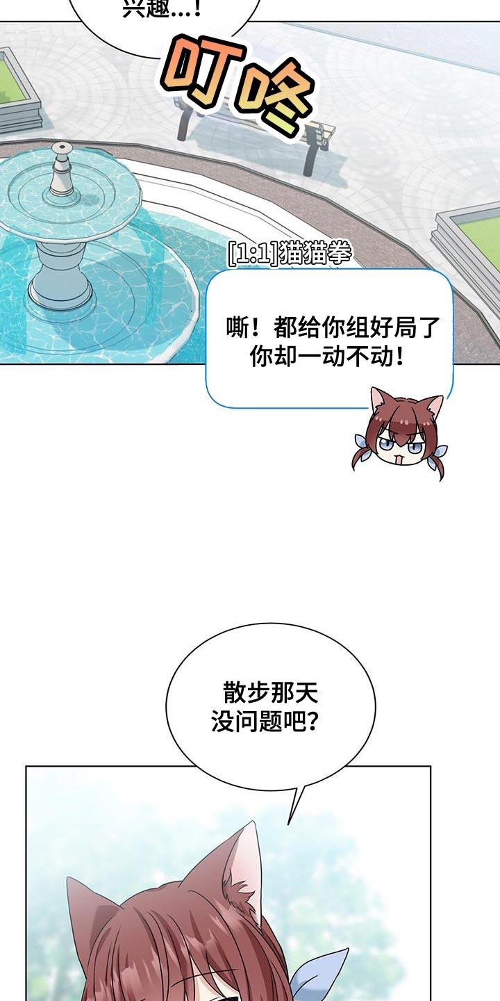 第37章：会没事的26