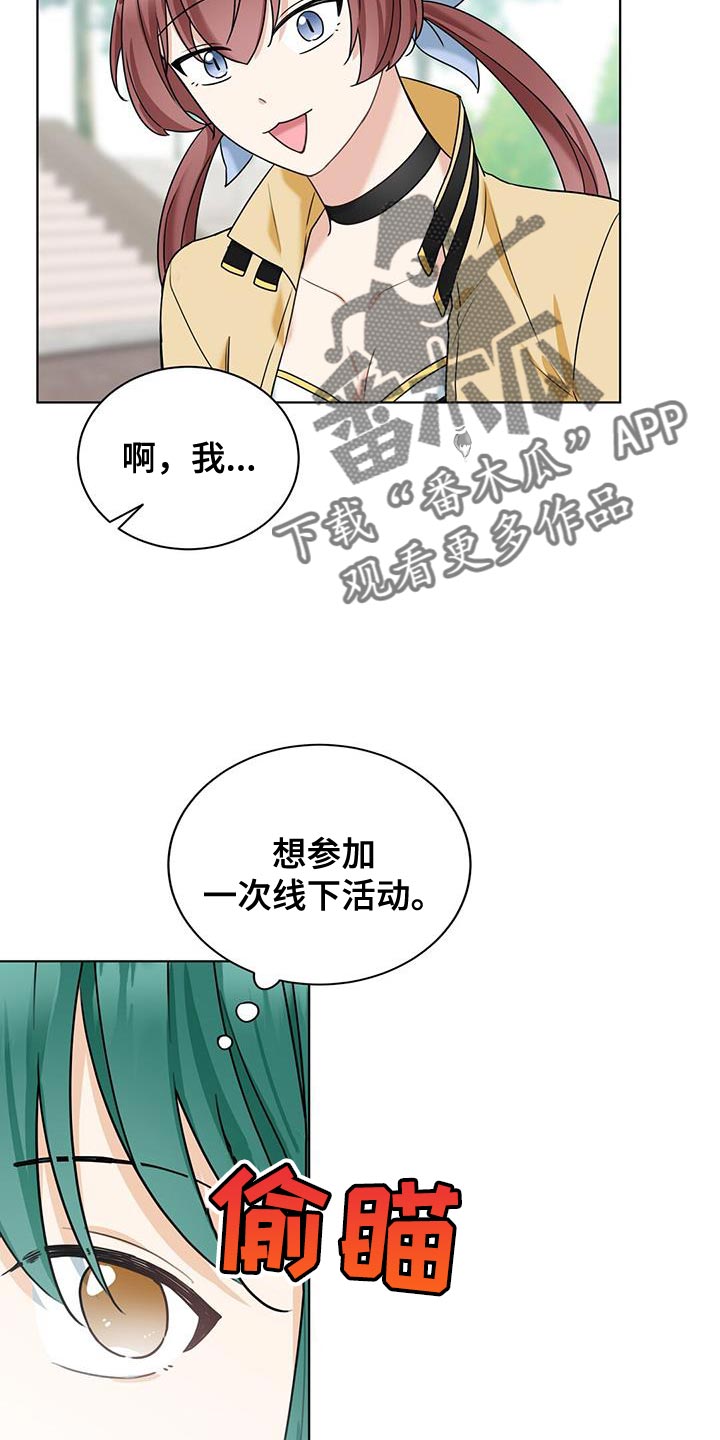第37章：会没事的27
