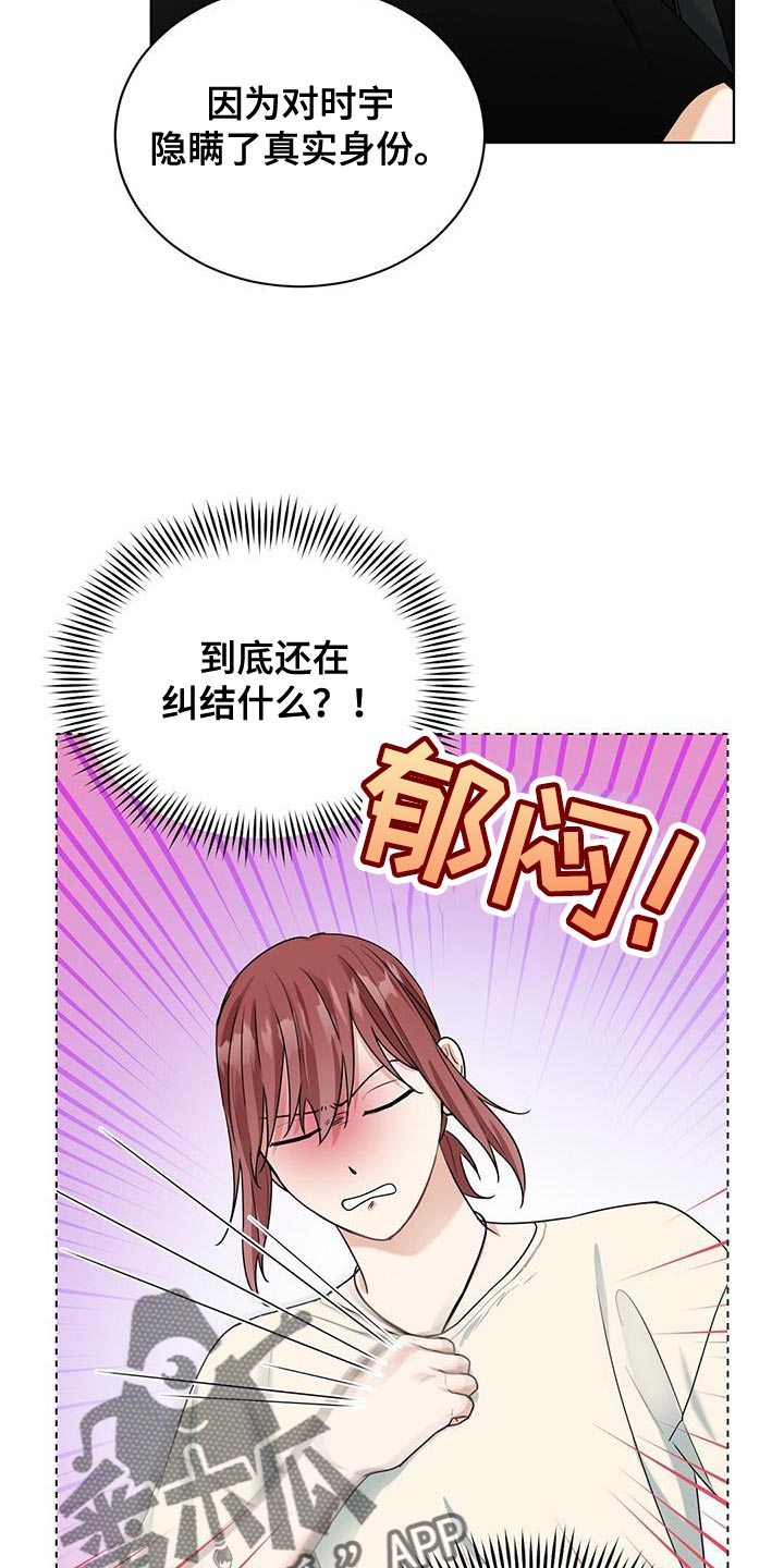 第37章：会没事的4
