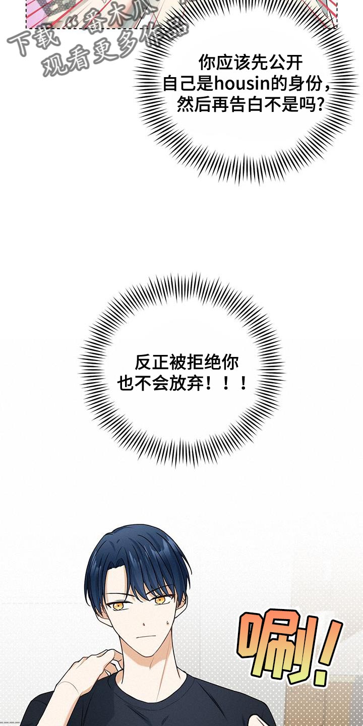 第37章：会没事的5