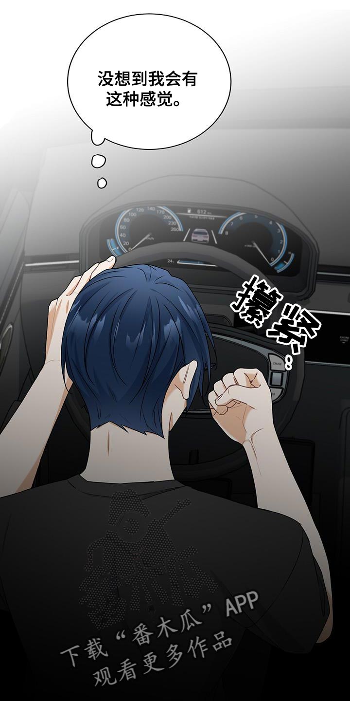 第37章：会没事的8