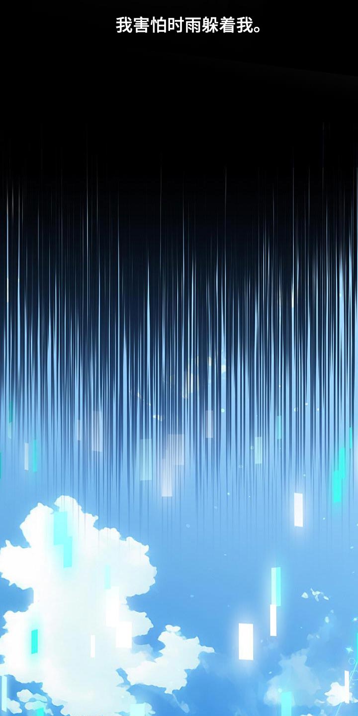 第37章：会没事的9