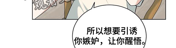 第36章：说清楚10