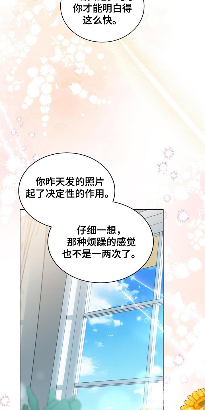第36章：说清楚12