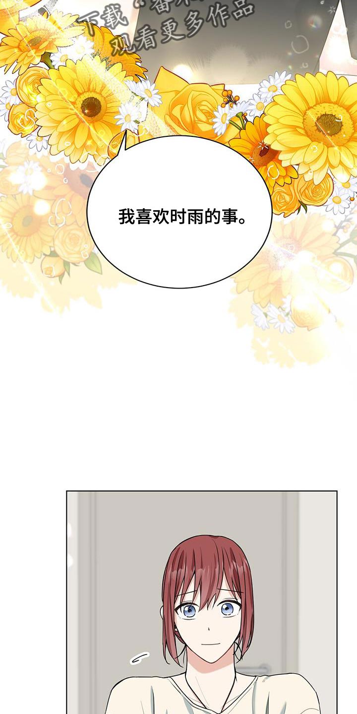 第36章：说清楚14