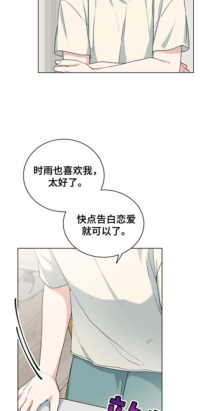 第36章：说清楚15