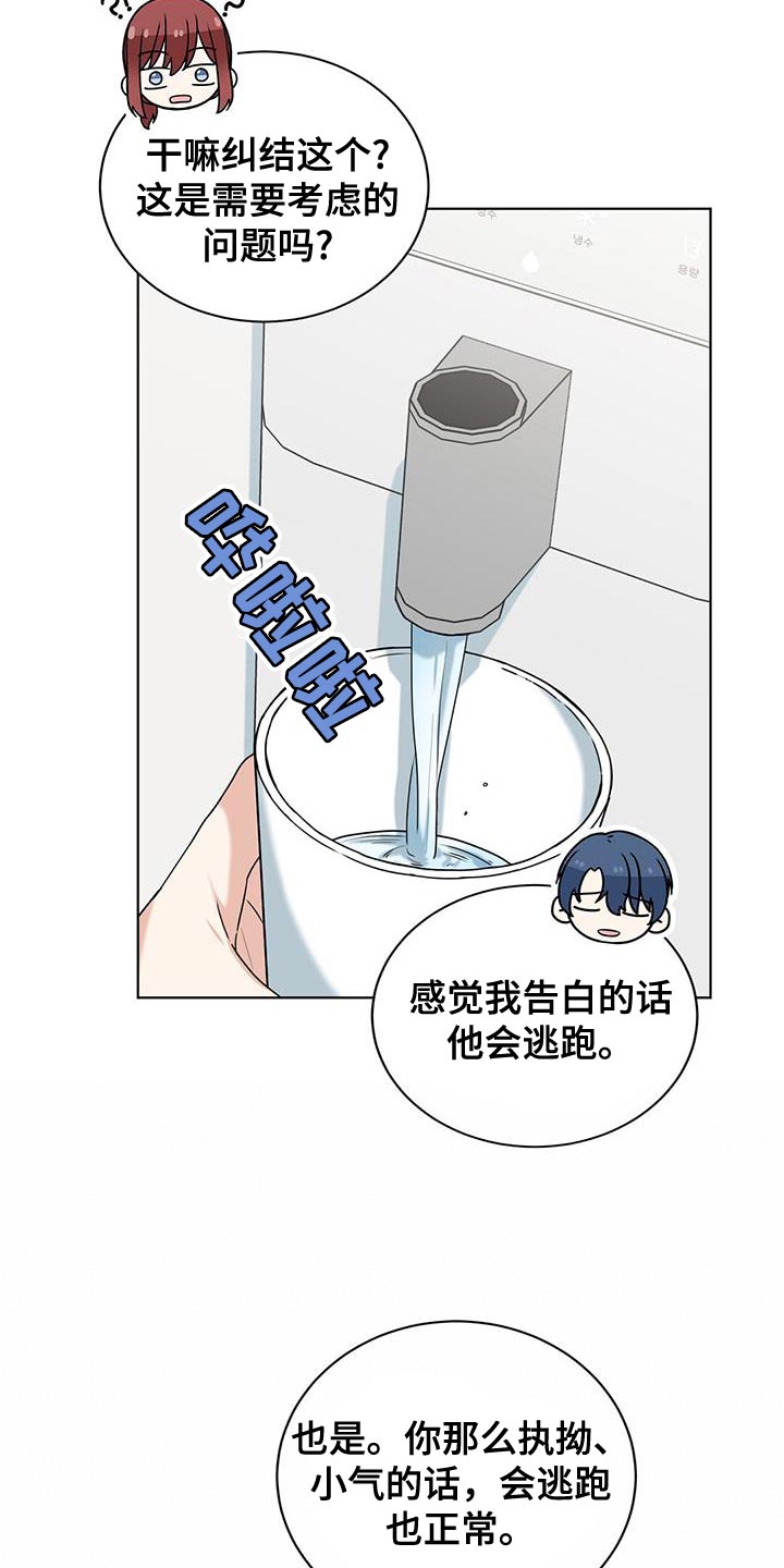 第36章：说清楚17