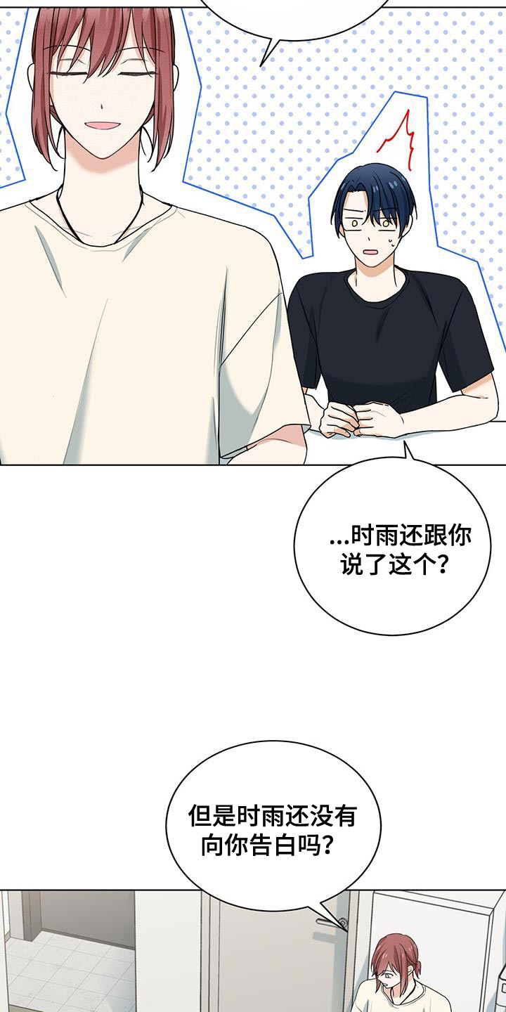第36章：说清楚18