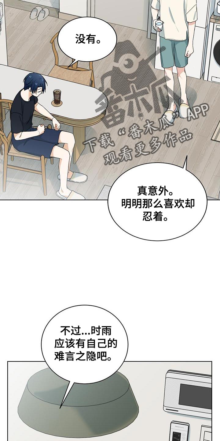 第36章：说清楚19